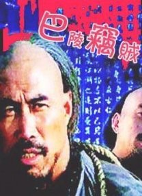 一级淫片60分钟试看