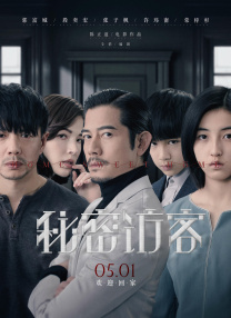 一级淫片60分钟试看